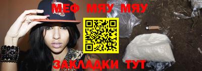 2c-b Бугуруслан