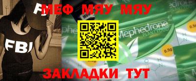 2c-b Бугуруслан