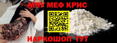 прущий лед Бузулук