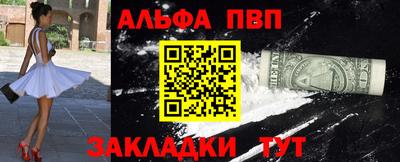 гашишное масло Будённовск