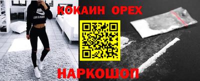 2c-b Бугуруслан