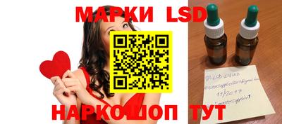 гашишное масло Будённовск