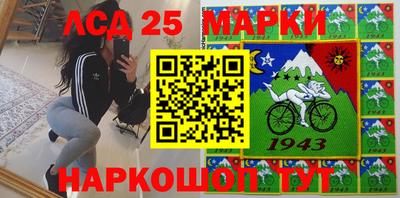 прущий лед Бузулук