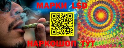 прущий лед Бузулук