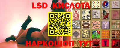 гашишное масло Будённовск