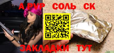прущий лед Бузулук