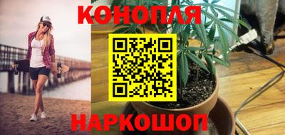 гашишное масло Будённовск