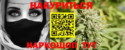 гашишное масло Будённовск