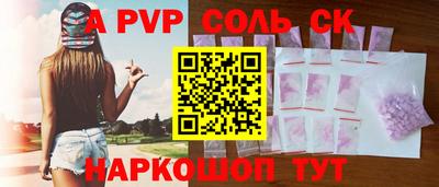 гашишное масло Будённовск
