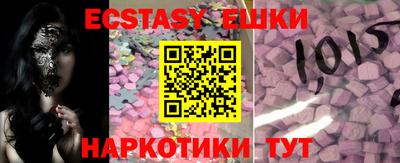 гашишное масло Будённовск