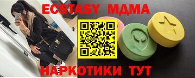 2c-b Бугуруслан