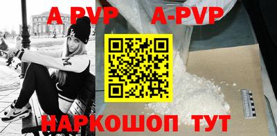 прущий лед Бузулук