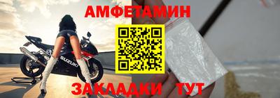 прущий лед Бузулук