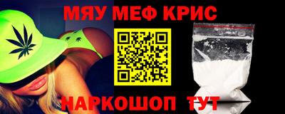 гашишное масло Будённовск