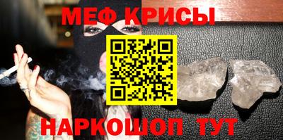 2c-b Бугуруслан