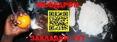 2c-b Бугуруслан
