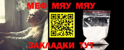 прущий лед Бузулук