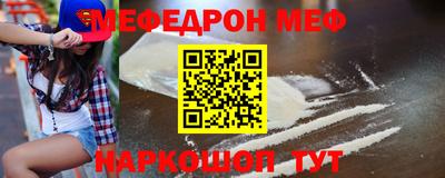 прущий лед Бузулук