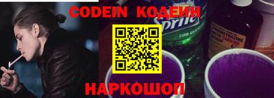 2c-b Бугуруслан