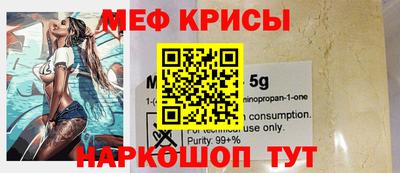 2c-b Бугуруслан