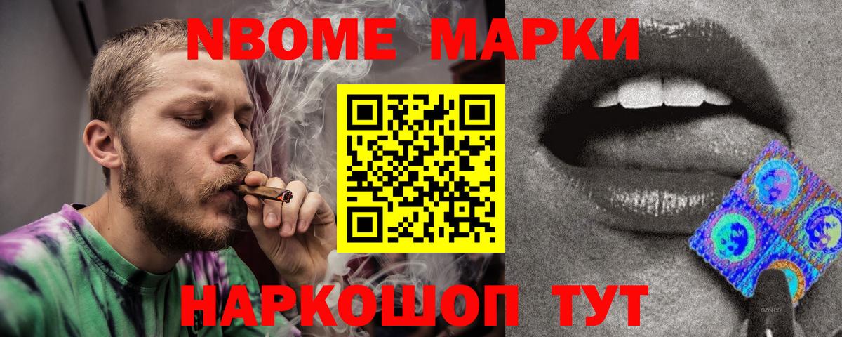 ЛСД экстази ecstasy Рыбинск