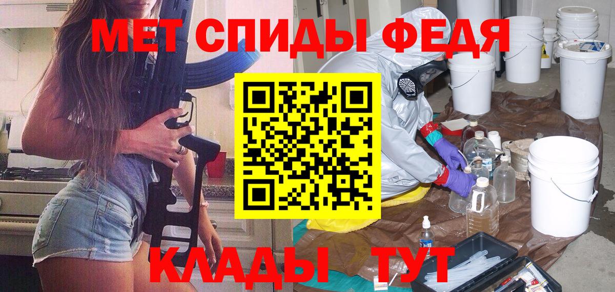Рыбинск  Метамфетамин Декстрометамфетамин 99.9%  Вход с VPN  Метамфетамин Декстрометамфетамин 99.9% 