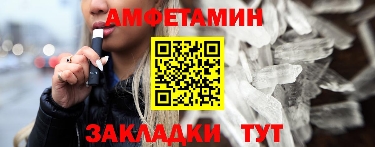 Метамфетамин витя Рыбинск