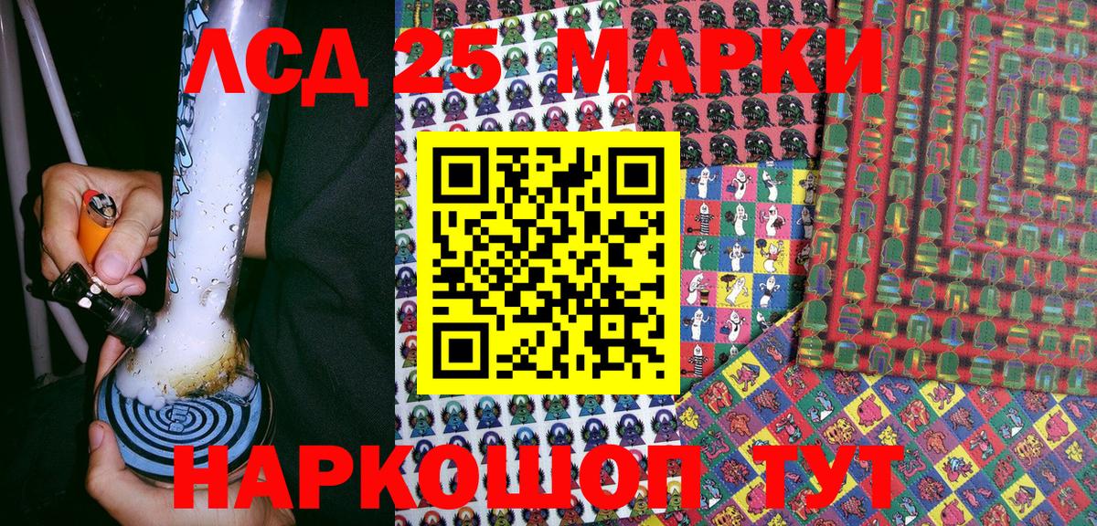 Марки NBOMe 1,5мг  Вход с VPN  Рыбинск 