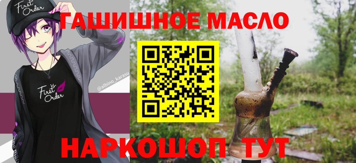 Дистиллят ТГК концентрат Рыбинск